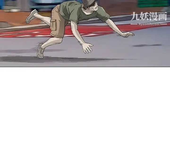 奇趣新人 第43话 第91页