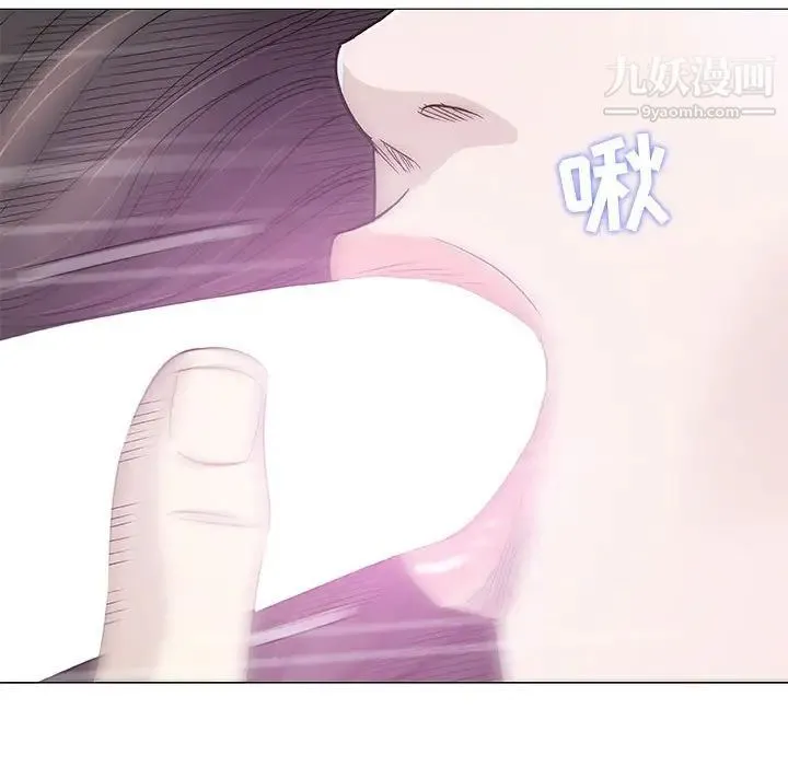 奇趣新人 第43话 第53页
