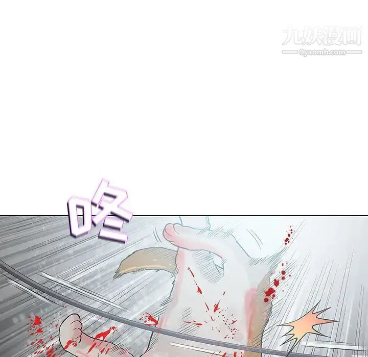 奇趣新人 第43话 第89页