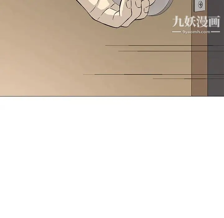 奇趣新人 第43话 第70页