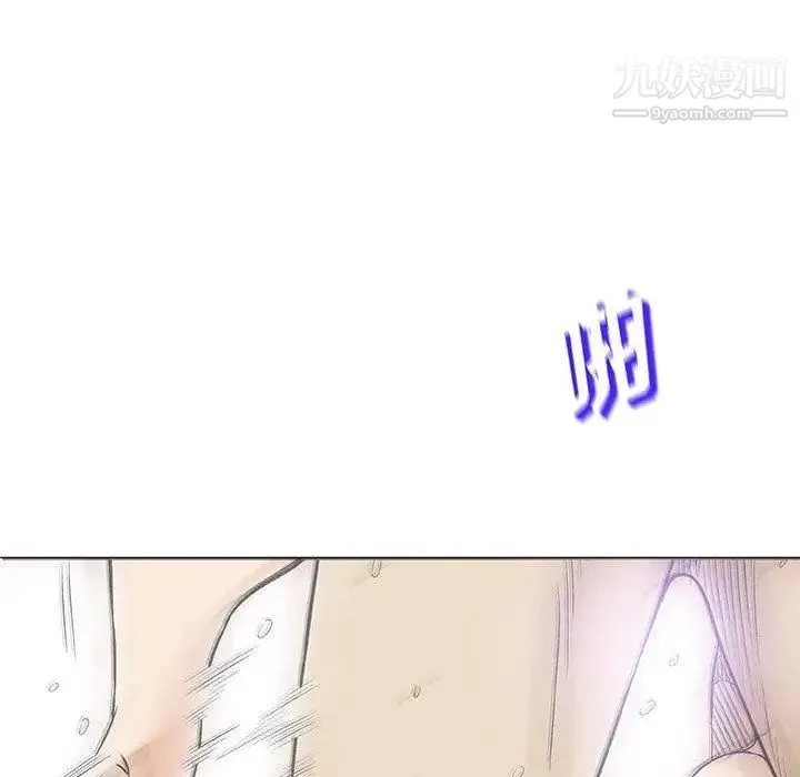 奇趣新人 第21话 第16页