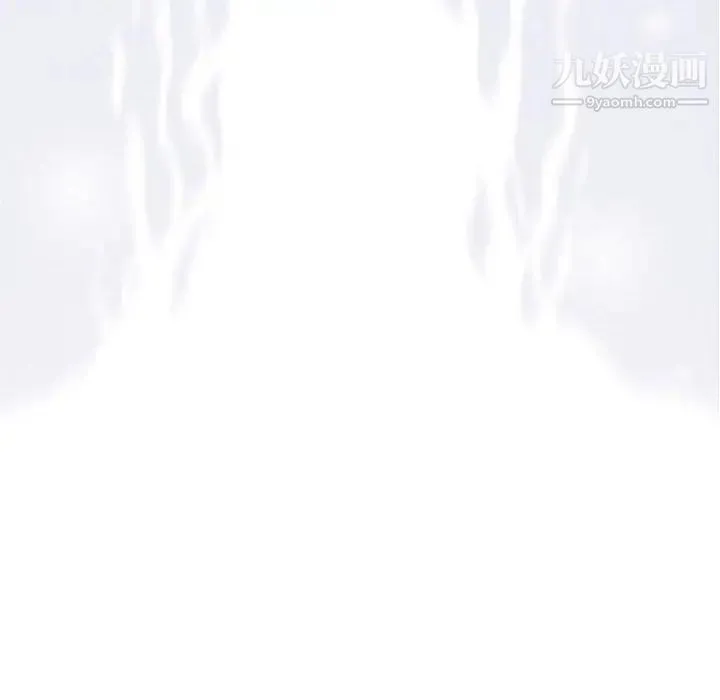 奇趣新人 第21话 第132页