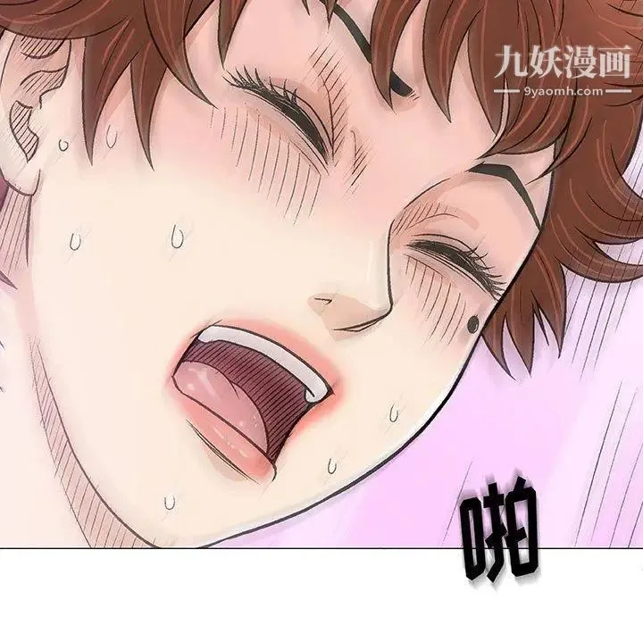 奇趣新人 第21话 第112页
