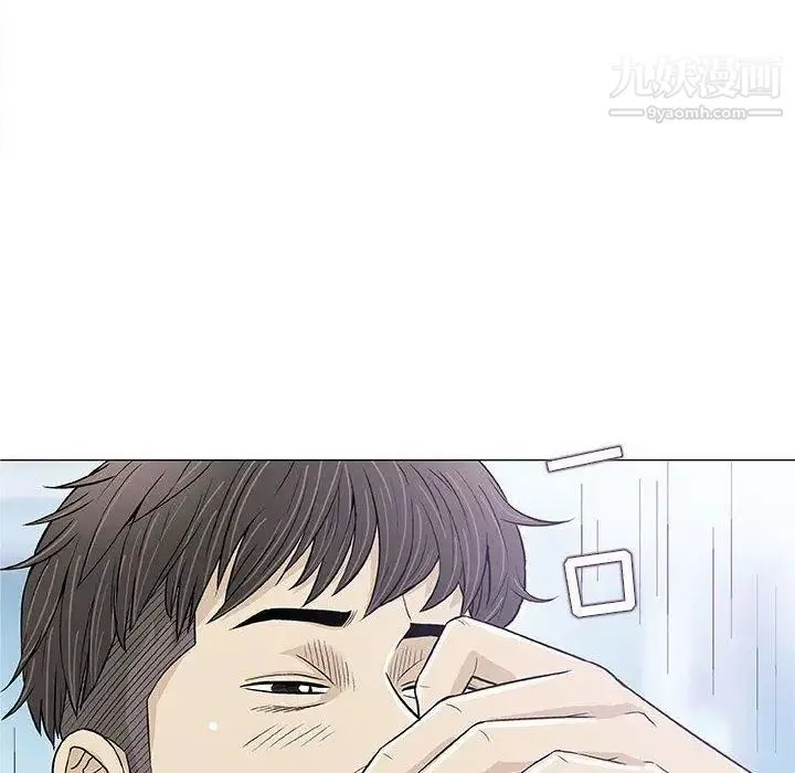 奇趣新人 第21话 第49页