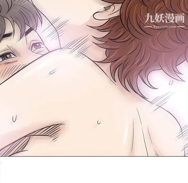 奇趣新人 第21话 第23页