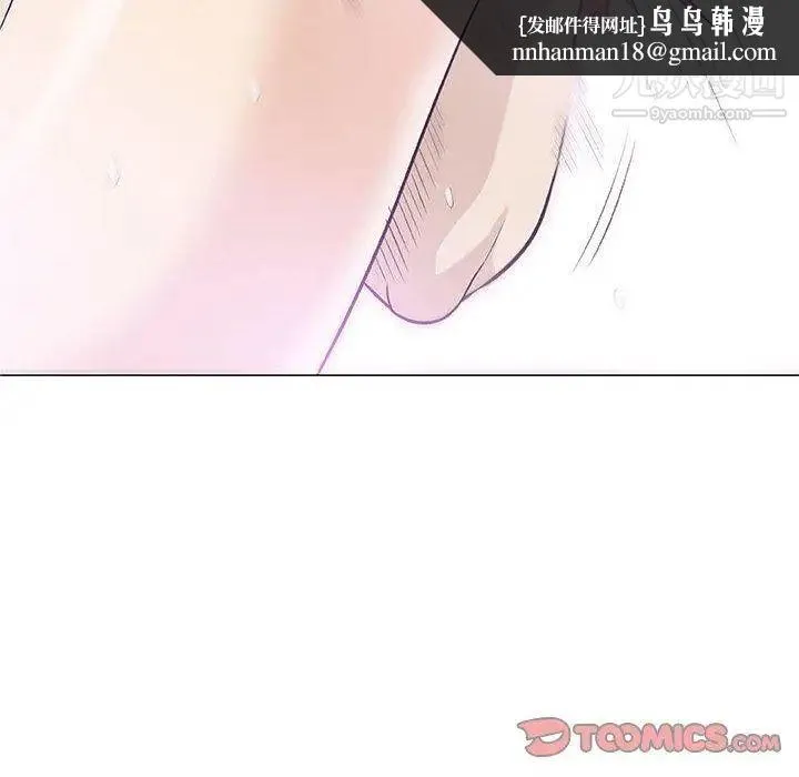 奇趣新人 第21话 第69页