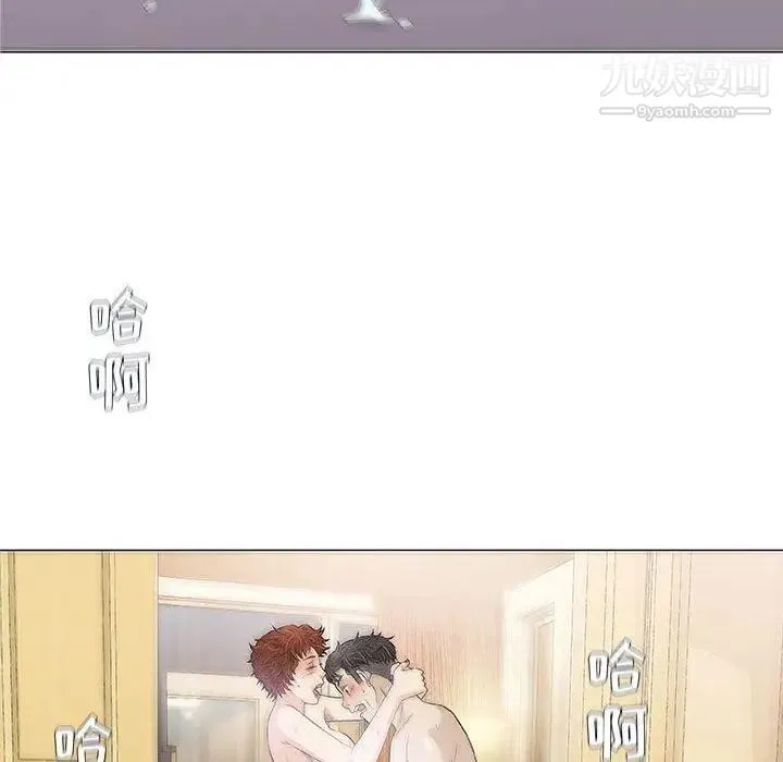 奇趣新人 第21话 第54页