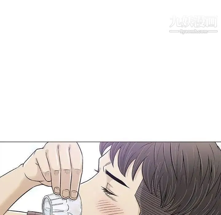 奇趣新人 第21话 第120页