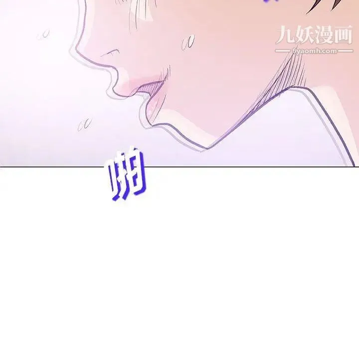 奇趣新人 第21话 第14页