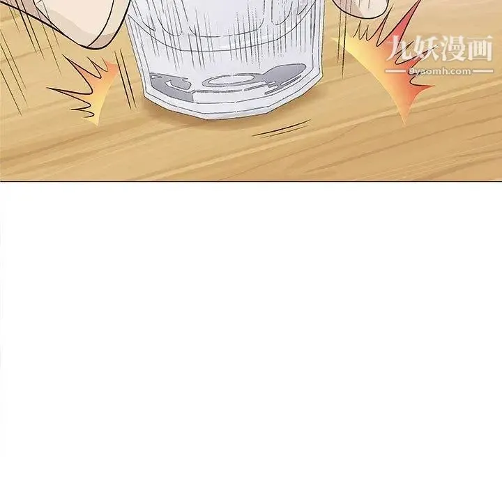 奇趣新人 第21话 第52页