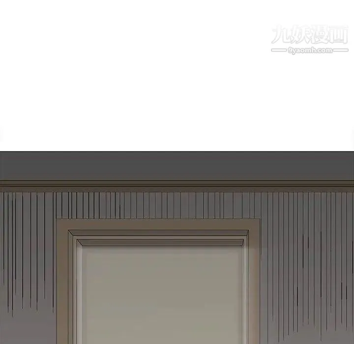 奇趣新人 第19话 第106页