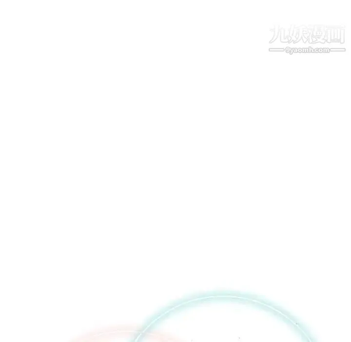 奇趣新人 第19话 第31页