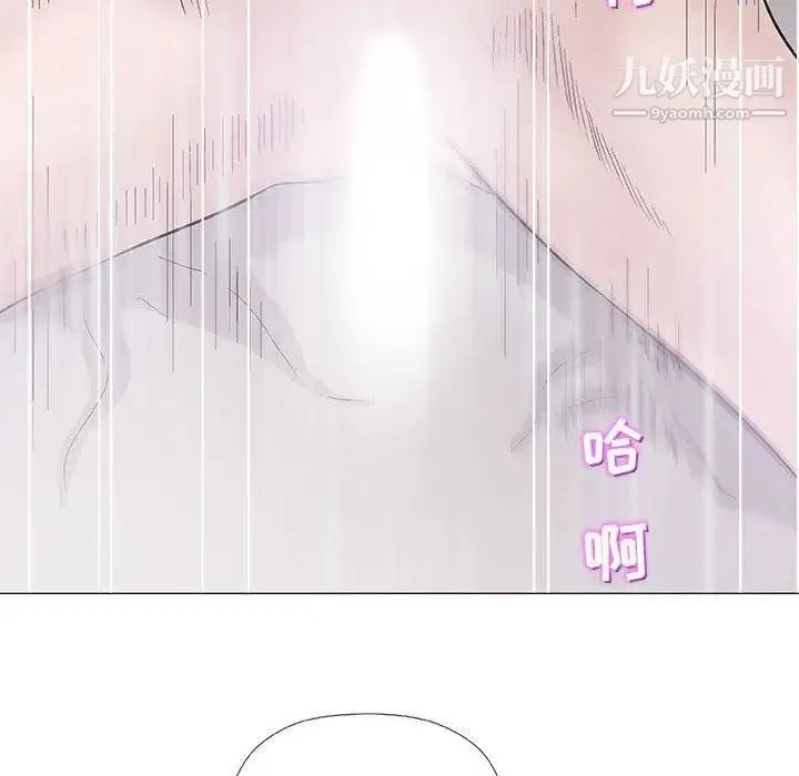 奇趣新人 第19话 第48页