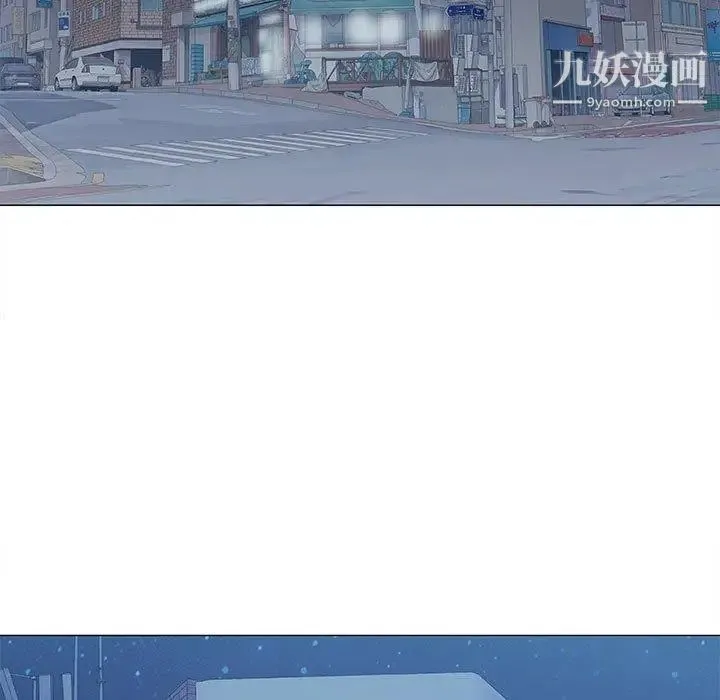 奇趣新人 第19话 第79页