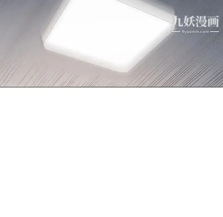 奇趣新人 第19话 第101页