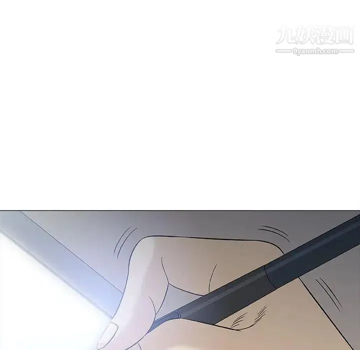 奇趣新人 第19话 第6页