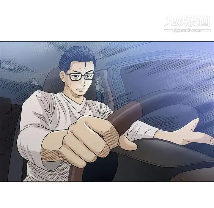 奇趣新人 第19话 第26页