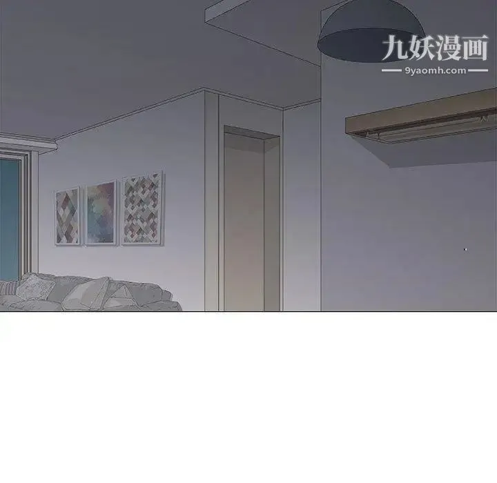 奇趣新人 第19话 第37页