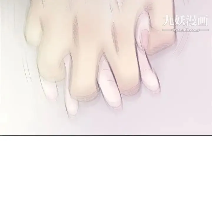 奇趣新人 第19话 第11页