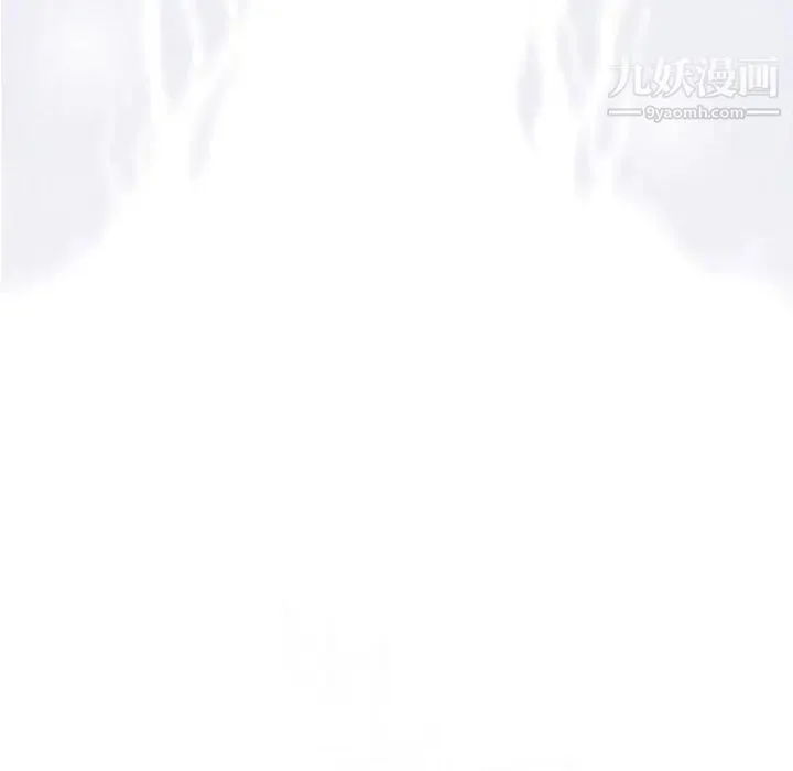 奇趣新人 第19话 第125页