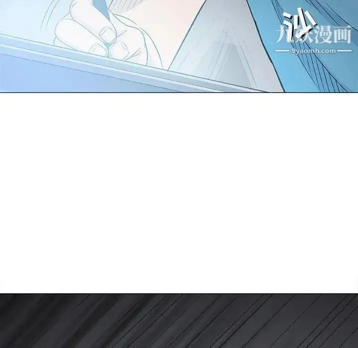 奇趣新人 第19话 第17页