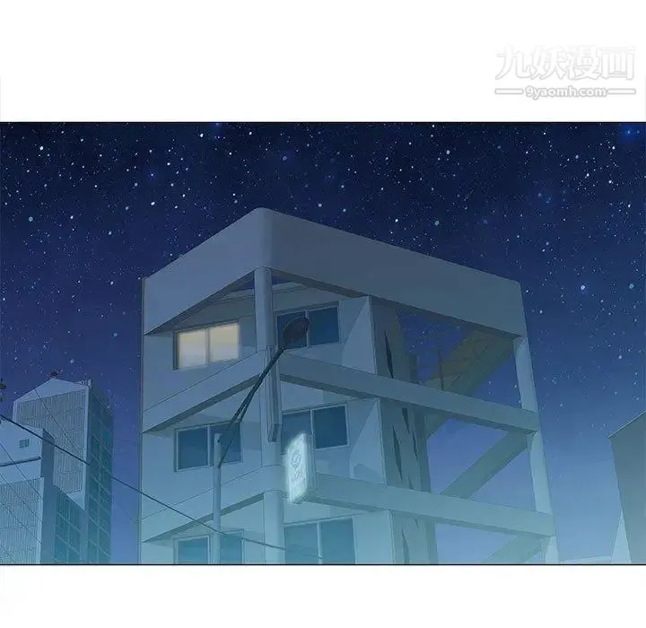 奇趣新人 第19话 第5页
