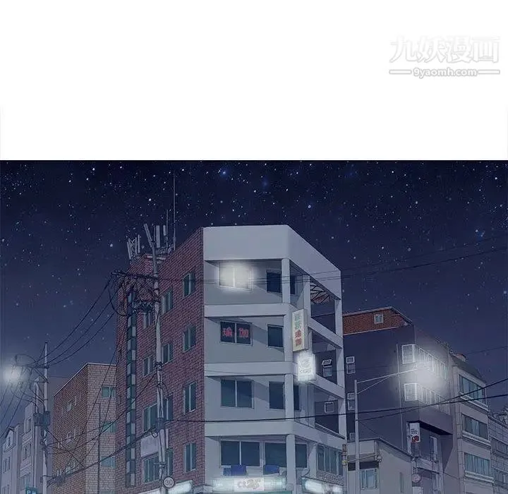 奇趣新人 第19话 第78页