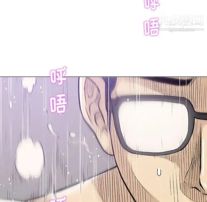 奇趣新人 第19话 第54页