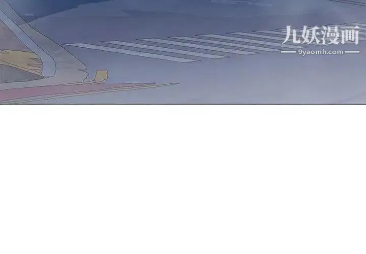 奇趣新人 第19话 第4页