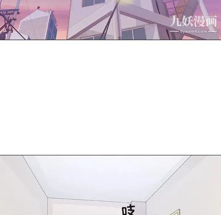 奇趣新人 第19话 第109页