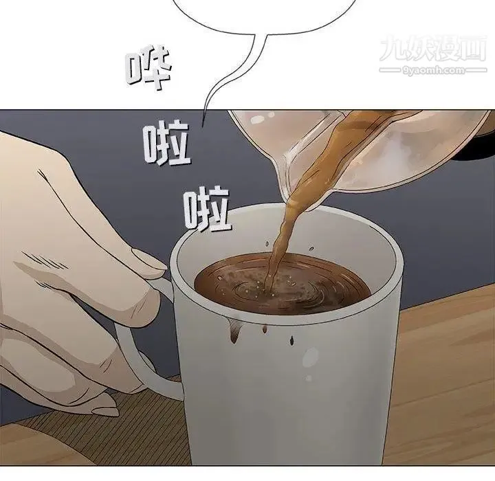 奇趣新人 第19话 第68页