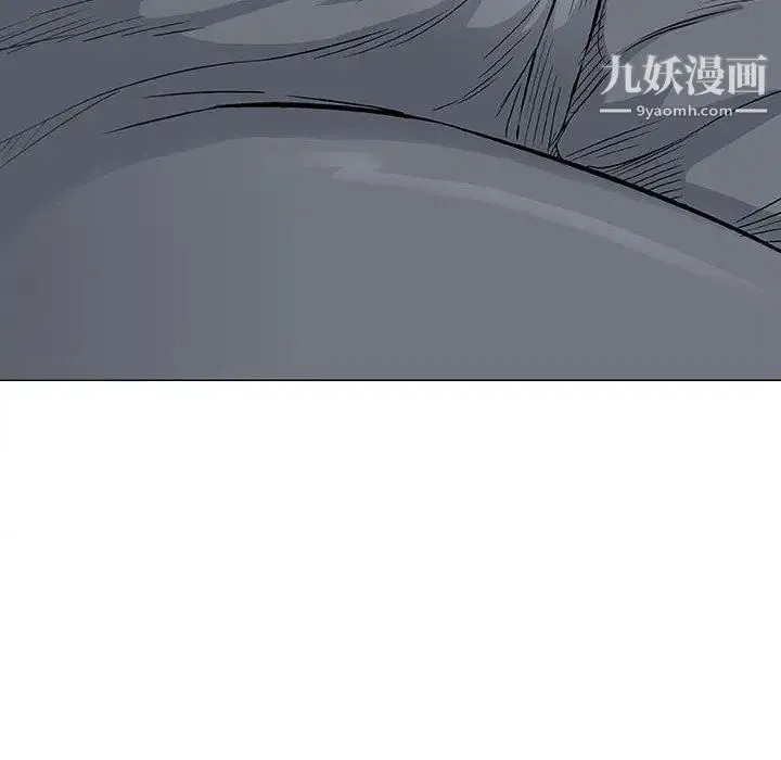 奇趣新人 第19话 第30页