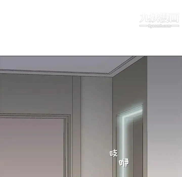 奇趣新人 第19话 第38页
