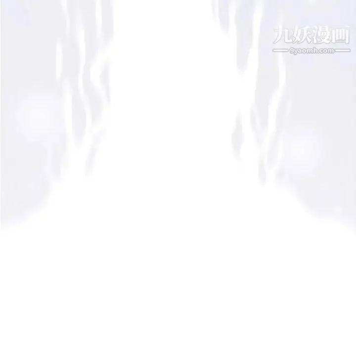 奇趣新人 第11话 第124页
