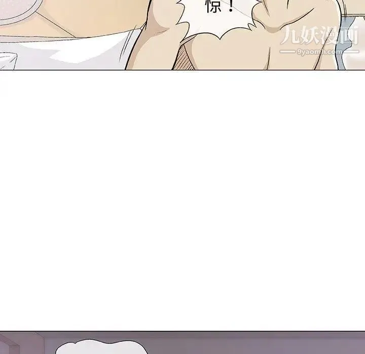 奇趣新人 第11话 第112页