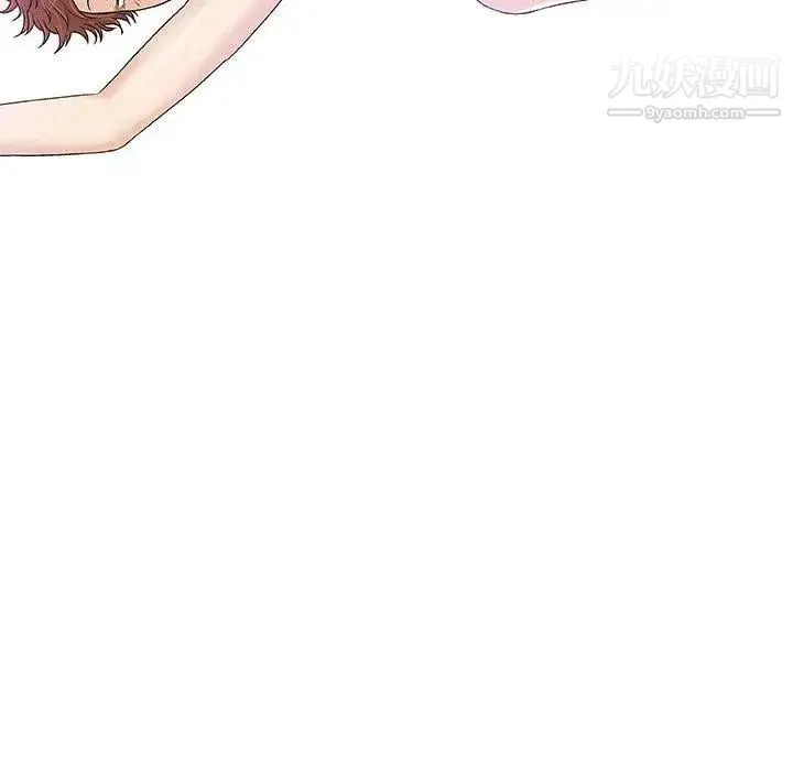 奇趣新人 第11话 第53页