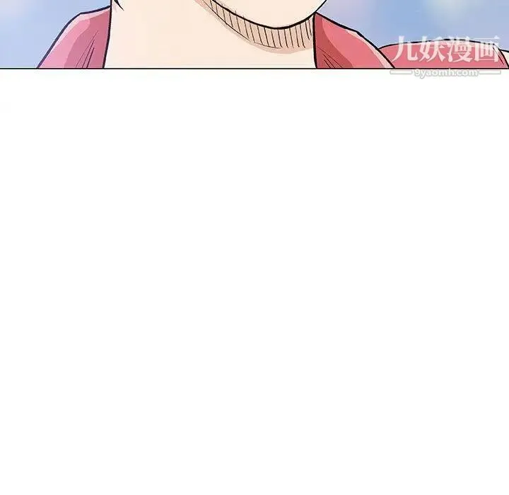 奇趣新人 第11话 第82页