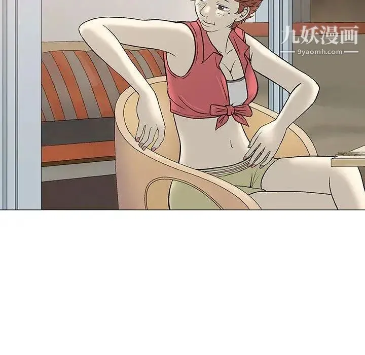 奇趣新人 第11话 第59页