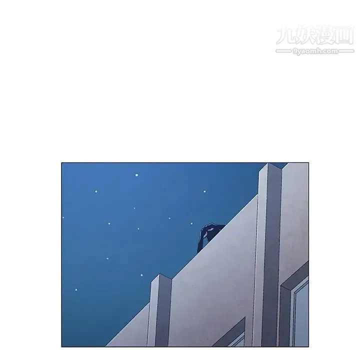 奇趣新人 第33话 第128页