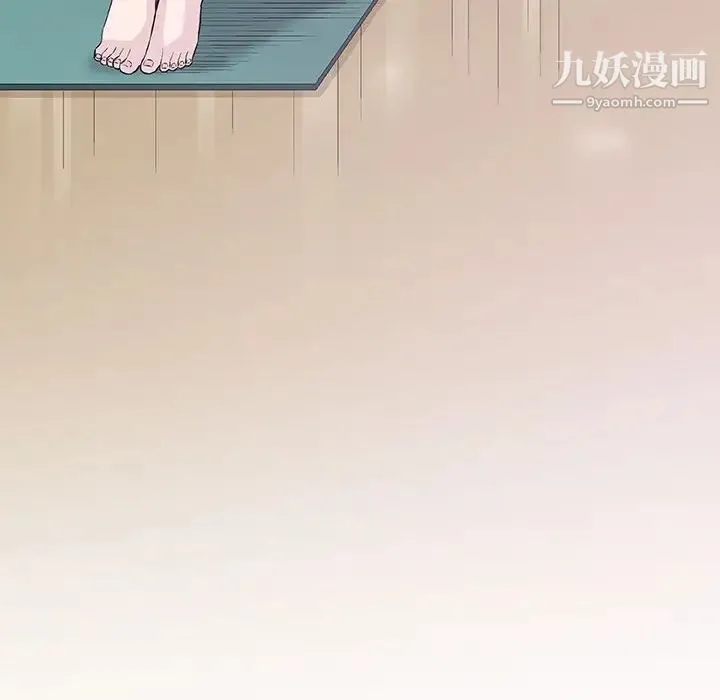 奇趣新人 第33话 第39页