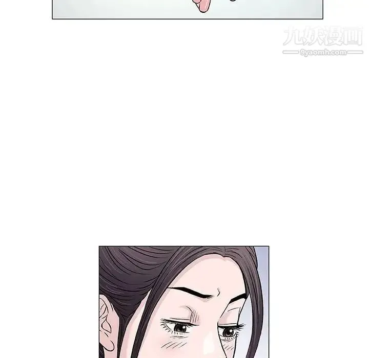 奇趣新人 第33话 第125页