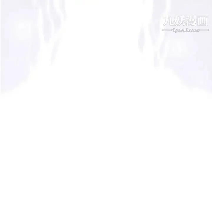 奇趣新人 第33话 第137页