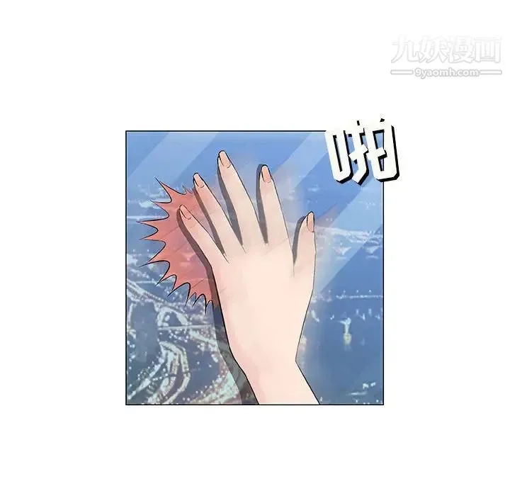 奇趣新人 第33话 第78页