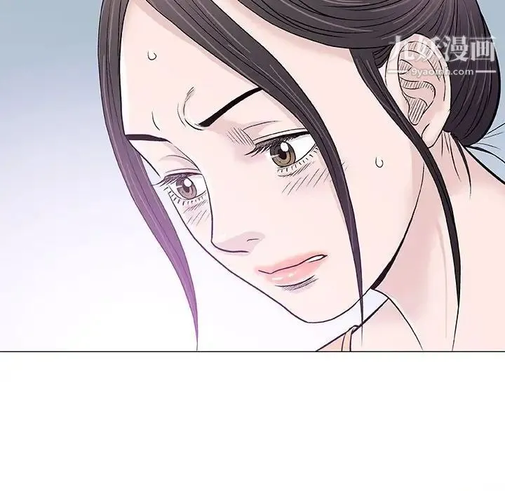 奇趣新人 第33话 第36页