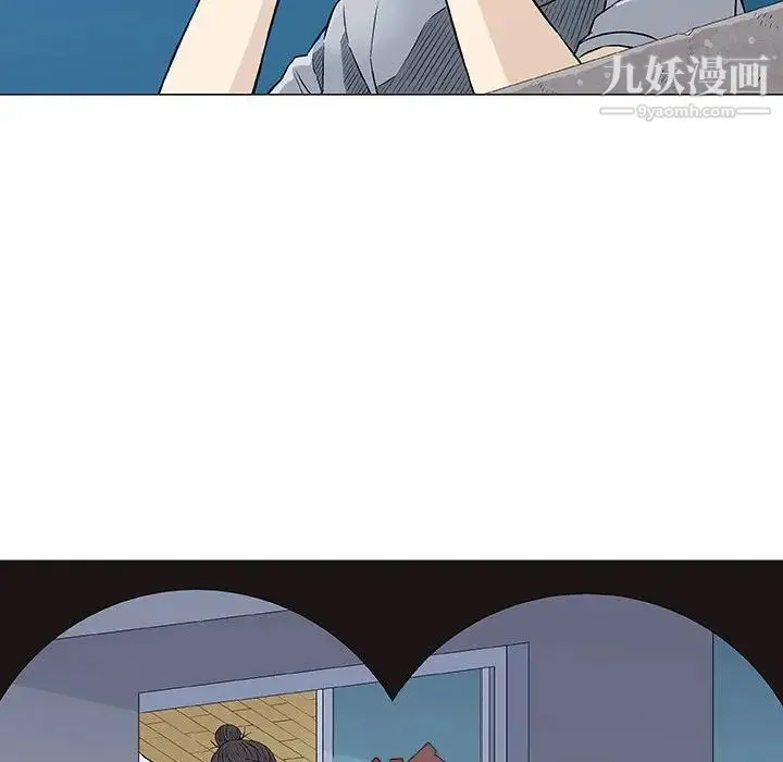 奇趣新人 第33话 第130页