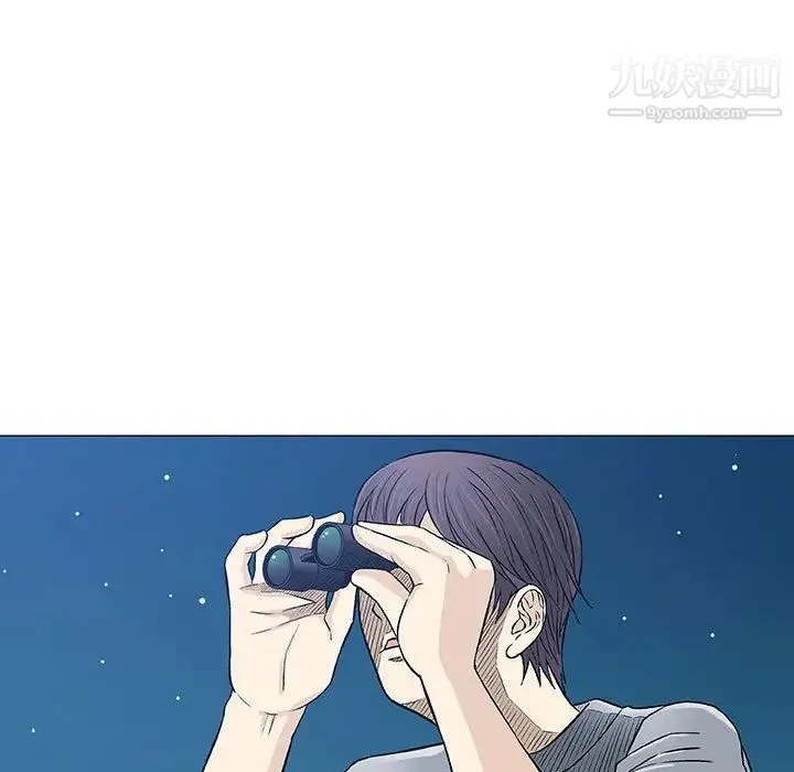 奇趣新人 第33话 第129页