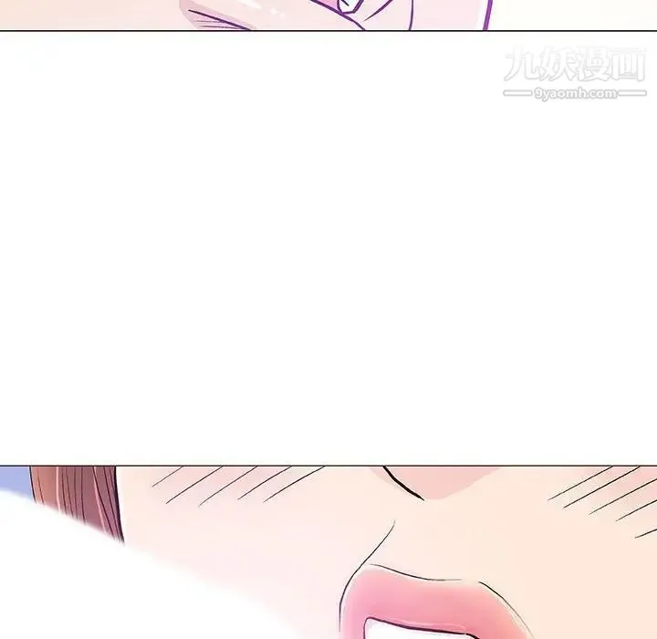 奇趣新人 第33话 第110页