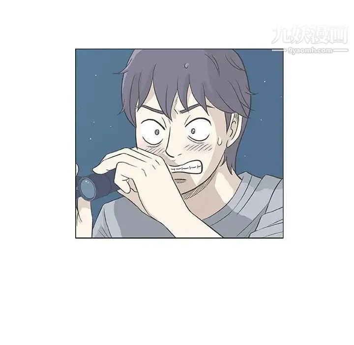 奇趣新人 第33话 第139页