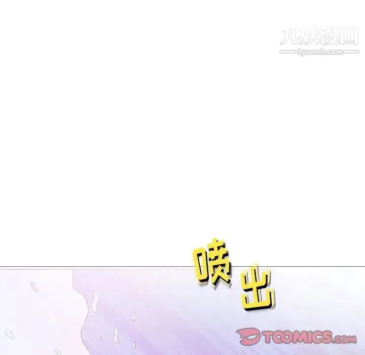 奇趣新人 第6话 第39页