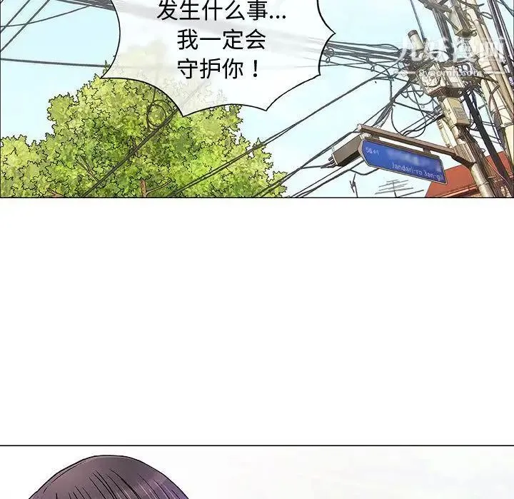奇趣新人 第6话 第112页